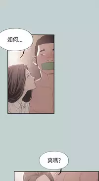 The Joy of Traveling 愉快的旅行 ch.1 (chinese)