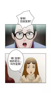 中文韩漫 今天的老公 Ch.01-14 [Chinese]