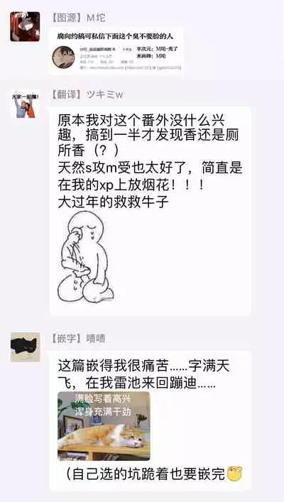 Houkago no Ghost | 放课后的幽灵 Ch. 1-5