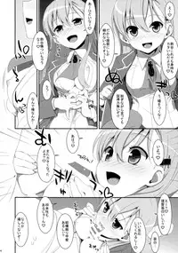 (C85) (同人誌) [TIES (タケイオーキ)] ダメ提督製造レシピ (艦隊これくしょん -艦これ-)