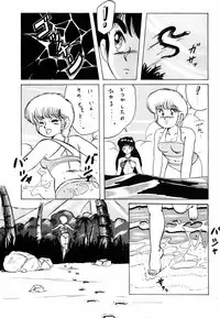 [ALPS] LOOK OUT 11 (Various)