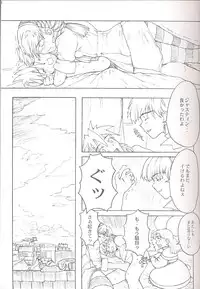 (C54) [GADGET (Various)] Final Lolita (Various) [Incomplete]