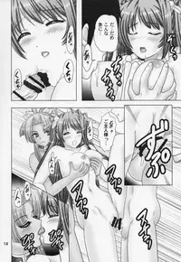 (C91) [Chandora, Lunch Box (Makunouchi Isami)] Settouka (Koihime Musou)