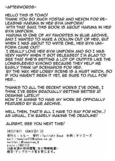 Shikobyuruchi 1000-mankyuu no Oaji desuwa