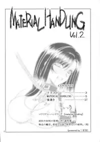 (C72) [Heppokodou (denSUKE, Ohiru)] Material Handling Vol. 2 (Final Fantasy VII)
