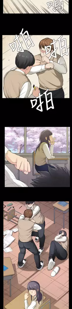 斯德哥尔摩症候群