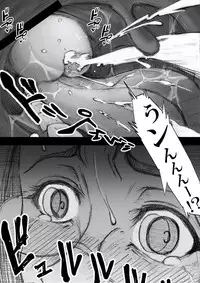 Ichinose Mikako no Baai