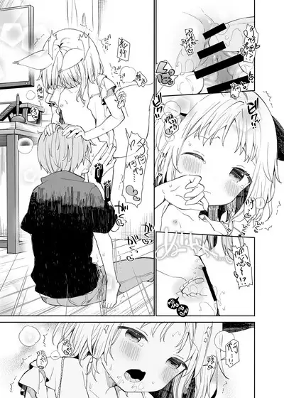 Yuragi no Kuni no Arika-chan | 摇曳之国的小亚里香