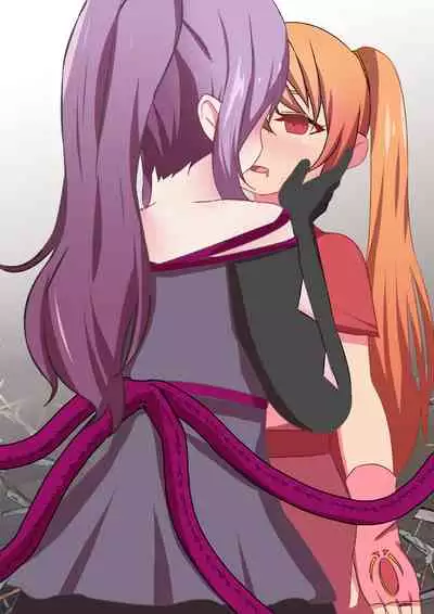 変身回数に限りがある魔法少女は悪の手を取り堕ちていく。