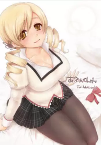 [Kaze no Gotoku! (Fubuki Poni, Fujutsushi)] Affection (Puella Magi Madoka Magika) [English] [CGrascal] [Digital]