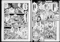 [Nishikawa Rosuke] Shouten Commando