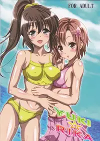 (SC57) [Studio Aruta (Kusui Aruta)] YUKI☆RIKA (Boku wa Tomodachi ga Sukunai)