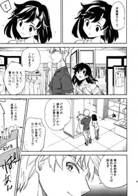 (COMITIA109) [goo-paaa (Ocha)] Yojo-han Bunny Part 3