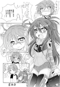 [Mach1] 犯罪白書 VOL.32