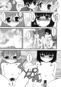 COMIC RiN 2007-11