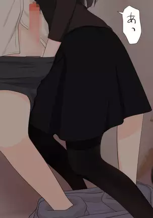 Zenritsusen no Koibito