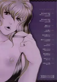 [Aoi Hitori] Jukuzuma Honey | 熟妻小甜心 [Chinese]