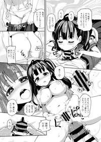 [ATTIC WORK SPACE (Ryoji)] Inakax [Digital] [Incomplete]