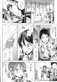 [Erect Sawaru] Shinkyoku no Grimoire -PANDRA saga 2nd story-