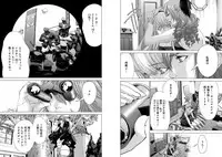 [Miyazaki Maya] Holy Knight ~Junketsu to Ai no Hazama de~ Vol. 7