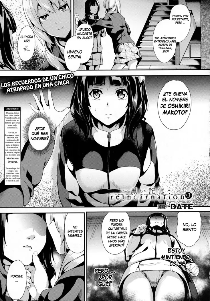 reincarnation ~Ubawareta Shoujo no Karada~ Ch. 1-6