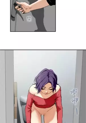 S-Mate 1-86 官方中文（連載中）