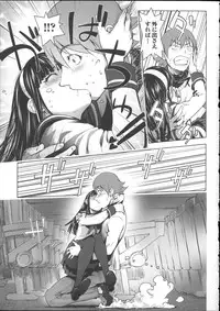 [Kon-kit] Netorare New Heroine