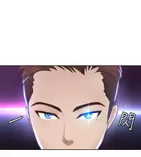 [魂月廊&TEAM 空心菜]本能解决师 Ch.1~8 [Chinese]中文