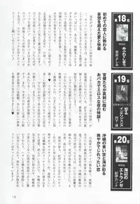 このBLがやばい! 2015年度版