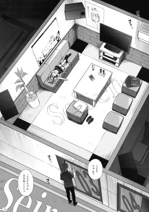 1005YORO Cyclone no Soushuuhen