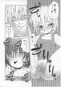 [Shizaki Masayuki] i-mo-u-to | imouto