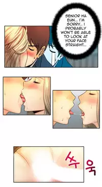 My Office Ch.1-37 (English) (Ongoing)