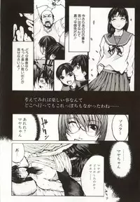 [Yabuki Gou] Yamimichi | DARK PATH