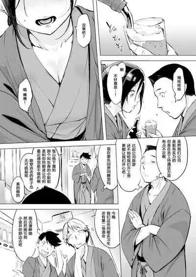 くちどけピース! + 4Pリーフレット