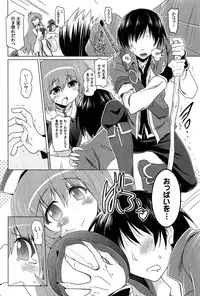 [Pony R] Zettai Saikyou☆Oppai Sensou!!