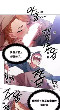 Rent girls 出租女郎 Chinese Rsiky