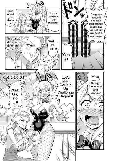 Double Up Challenge!