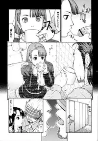 (C67) [Hallenchi Planet (Tateno Tomoki)] TWT 2 (Phoenix Wright 3)