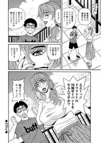 Action Pizazz DX 2019-08