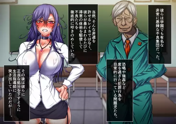 Taima no Reikoku Vol. 05 ~Nichijou Inshoku no Kaizou Choukyou~