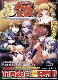 BugBug 2008-11 Vol. 171