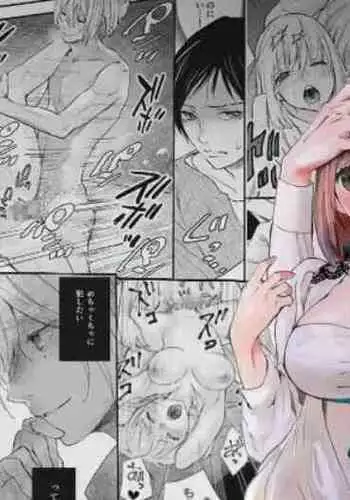 Junketsu no Shoujo Koibito no Me no Mae de NTR Kairaku Jigoku