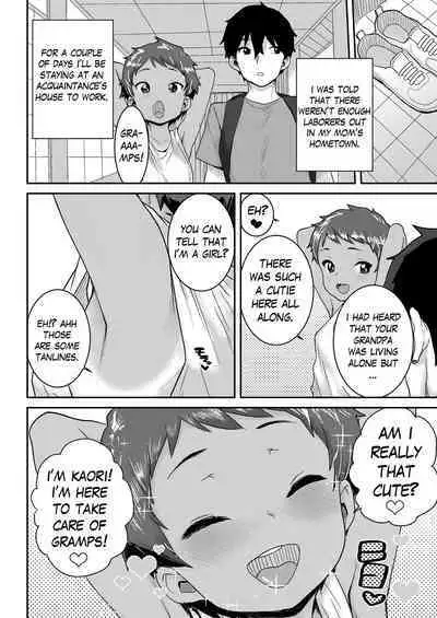 Amazuppai Keiken | Sweet & Sour Experience