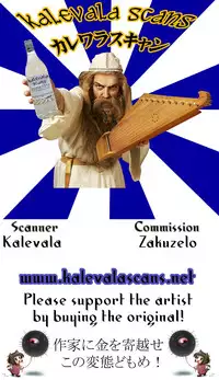 (Reitaisai 11) [Sagittarius (Shown)] Keikou Touyo (Touhou Project)