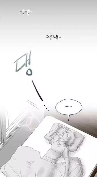 [Goshoo] SSweet Dream Ch.00-03|甜蜜的梦~梦中甜蜜的陷阱~Ch.00-03[Chinese] [橄榄汉化组]