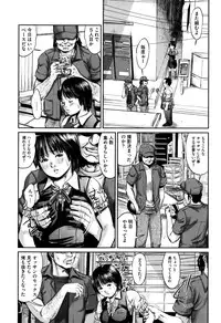 [Shinjima Saki] Neo Fetishism