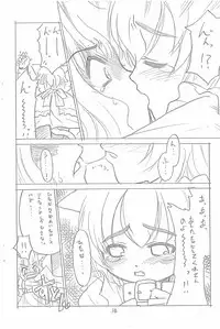 (C65) [T.4.P (Nekogen)] Hina to Yukai na Goshujin-sama.