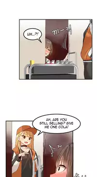 [Mx2J] Hahri's Lumpy Star Ch. 1-6 [English] (Manhwa.co)