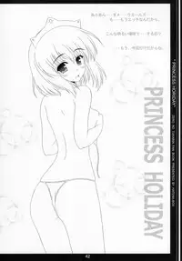 (SC36) [HATENA-BOX (Oda Ken'ichi)] Nuidara sugoin desu. (Zero no Tsukaima)