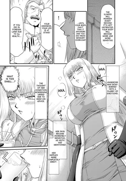 Inda no Onihime Annerose Ch. 1-8